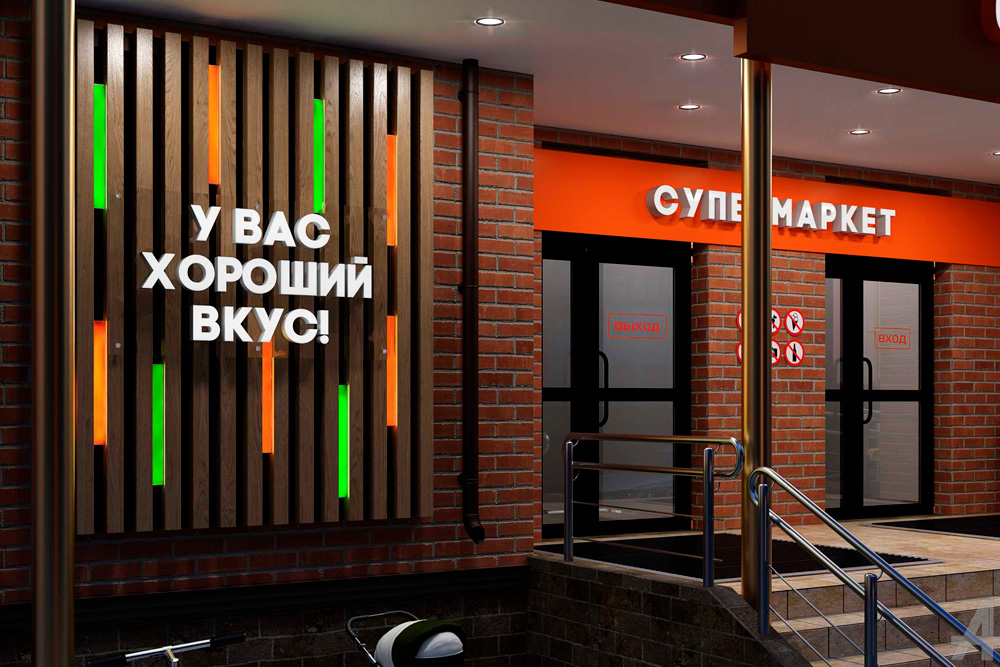 вывески_на_магазин_актау 5.jpg