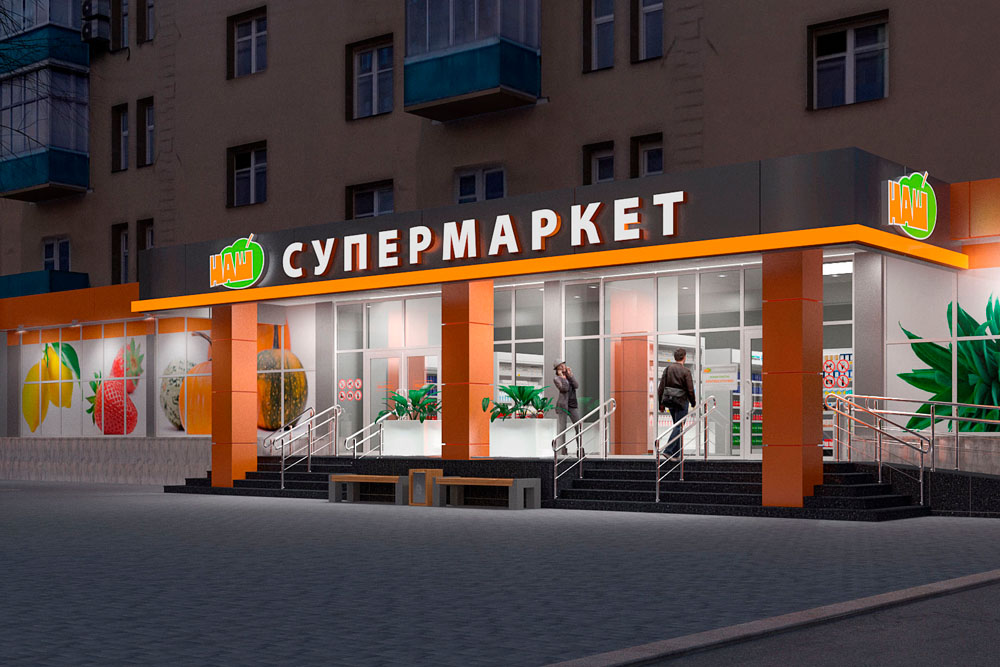 вывески_на_магазин_актау.jpg