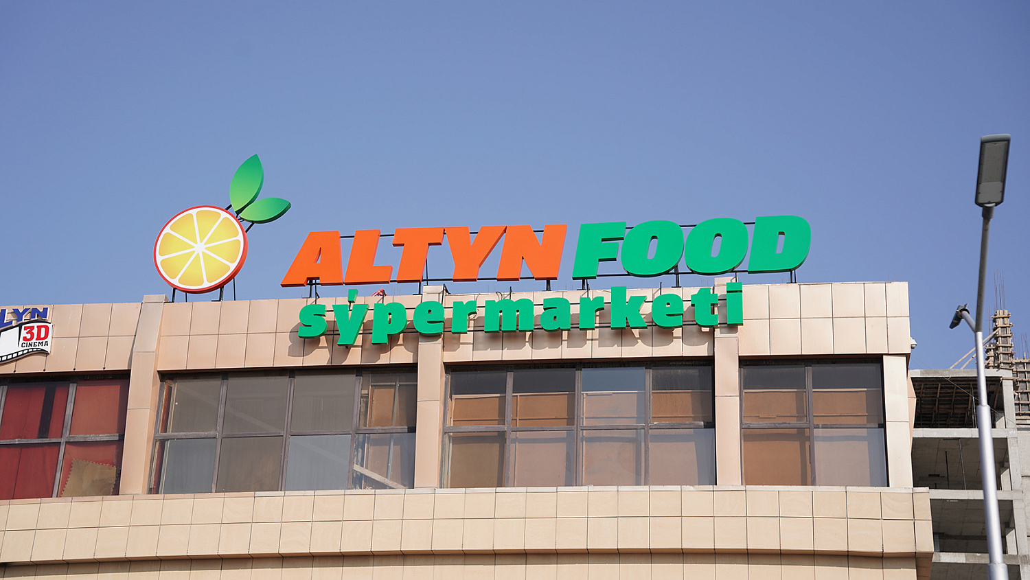 Крышная вывеска для Altyn Food