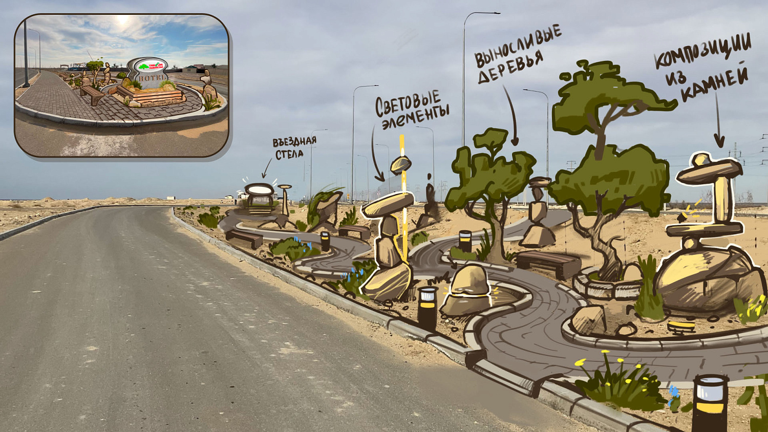 Дизайн и визуализация стелы для Tree of Life