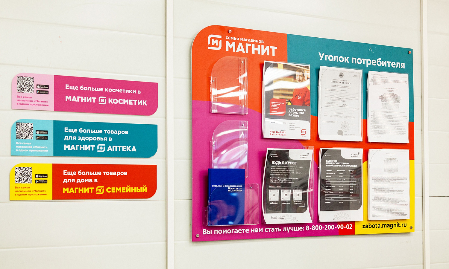 Виды информационных стендов