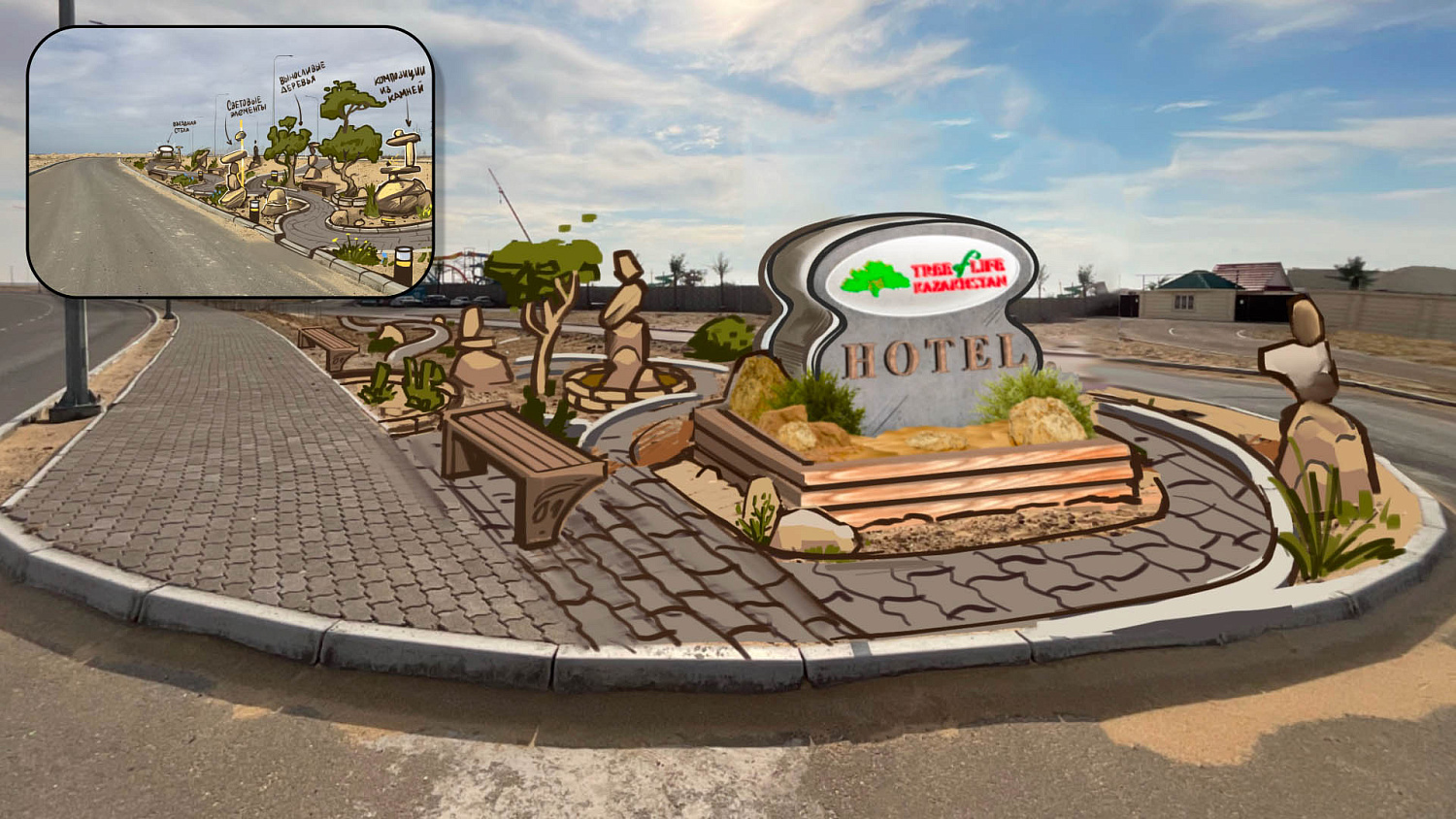 Дизайн и визуализация стелы для Tree of Life